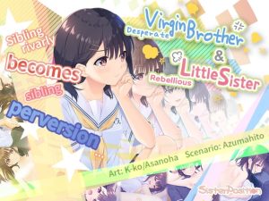 [RJ435704] [AI TL Patch] Desperate Virgin Brother & Rebellious Little Sister