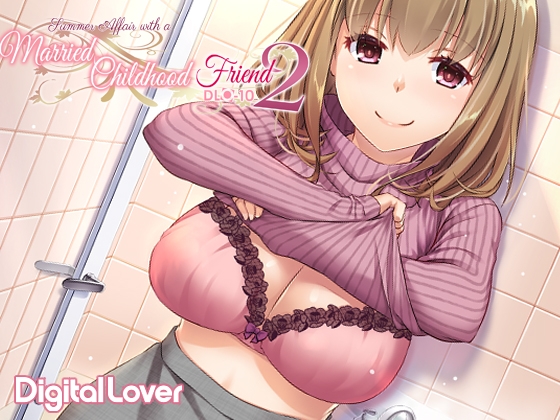 [ENG Ver.] Summer Affair With a Married Childhood Friend 2 - DLO-10 By Digital Lover