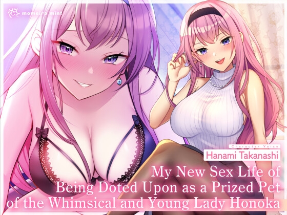 【ENG Ver.】My New Sex Life of Being Doted Upon as a Prized Pet of the Whimsical and Young Lady Honoka【Lewd Affection|Sweet Moans】 By MomoiroMint