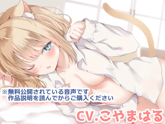 【繁体中文版】愛猫シズクのいってらっしゃいのキスが長くてあったかくて幸せな朝 By Translators Unite