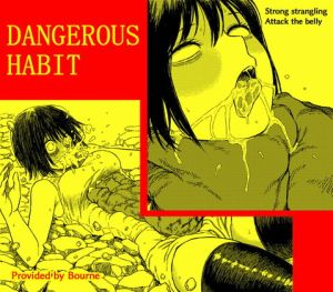 [RJ426234] [ENG Ver.] DANGEROUS HABIT ~strangling, suffocation, ecstasy, and…~