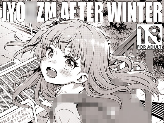 [ENG Ver.] JYO**ZM AFTER WINTER By Translators Unite