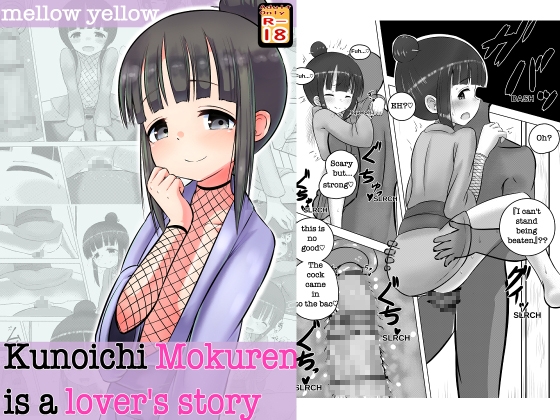 Kunoichi Mokuren is a lover's story By Mello Yello