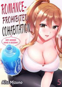 [BJ01105469] Romance-Prohibited Cohabitation ~Hey, Wanna Have a Session?~ 5