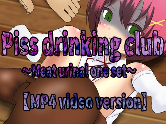 Piss drinking club # Meat urinal one set 【MP4】 By Dirty Beast Studio