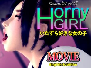 [RJ01060705] Horny Girl [MOVIE] English subtitles