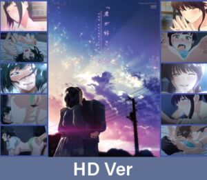 [VJ01000475] 【HD version】 I Love You. THE ANIMATION Vol.2 / 【英語版】君が好き。THE ANIMATION 第2巻