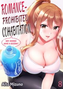 [BJ01119424] Romance-Prohibited Cohabitation ~Hey, Wanna Have a Session?~ 8