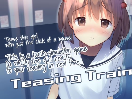 [ENG Ver.] Teasing Train By Nanika-modoki