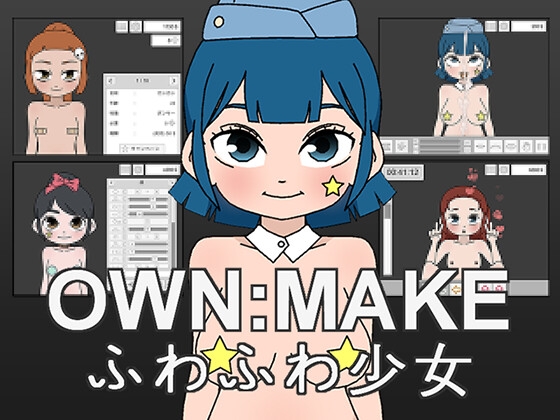 OWN:MAKEふわふわ少女 By witCHuus