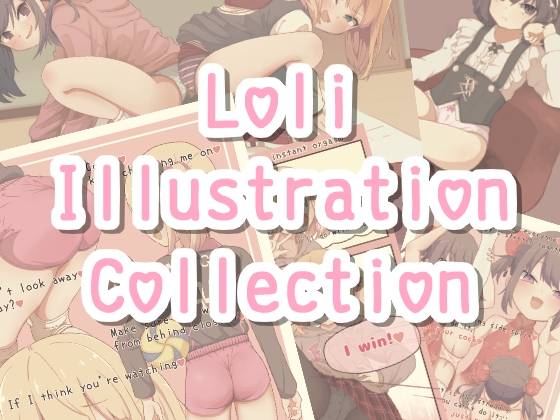 Loli Illustration Collection By I'll keep it a secret for you
