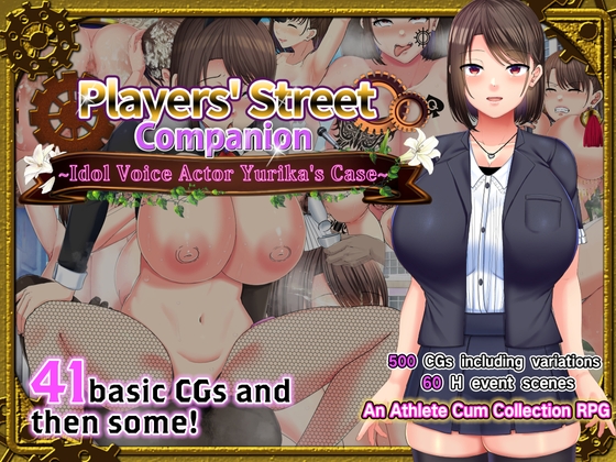 [ENG TL Patch] Players' Street Companion - Idol Voice Actor Yurika's Case By gold complex