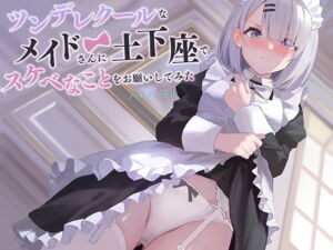 [RJ01038637] [ENG Sub] I Prostrate Myself Begging My Cool Tsundere Maid For Sex (Binaural)