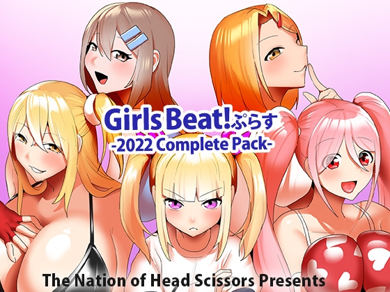 Girls Beat!ぷらす 2022 Complete Pack By The Nation of Head Scissors