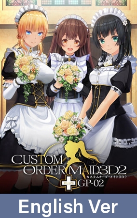 CUSTOM ORDER MAID 3D2+ GP-02 / 【英語版】カスタムオーダーメイド3D2+ GP-02 By Kiss