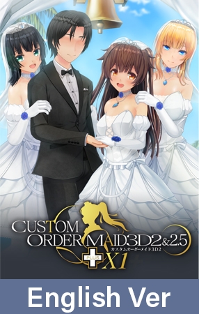 Custom Order Maid 3D2&2.5+ X1 / 【英語版】カスタムオーダーメイド3D2＆2.5+ X1 By Kiss