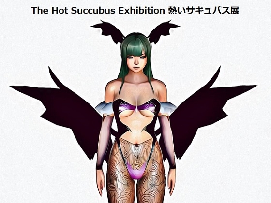 The hot succubus exhibition 熱いサキュバス展 By Hentai game girls