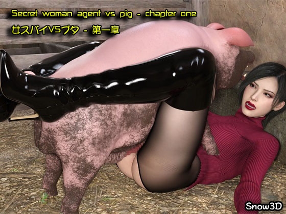 Secret woman agent vs pig - chapter one By Snow3D