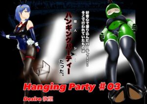 [RJ01151802] Hanging party#03 DESIRE 欲望