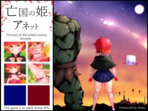 [RJ01156457][ENG] Annette, Princess of the Exile – 亡国の姫アネット