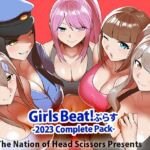 Girls Beat! Plus 2023 Complete Pack