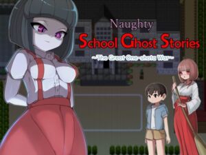[RJ01164663] [ENG TL Patch] Naughty School Ghost Stories ~The Great One-shota War~