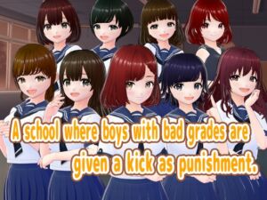 [RJ01192256] A school where boys with bad grades are given a kick as punishment.