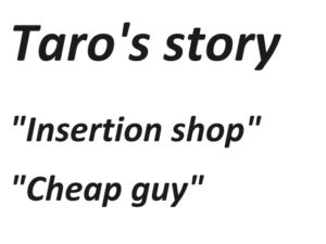 [RJ01199790] Taro’s story