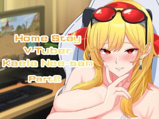 HomeStay V-tuber Kaela Nee-san Part 2 By Abyssal luggage