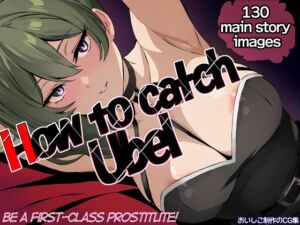 [RJ01212231] How to catch Ubel – Be a First-Class Prostitute!
