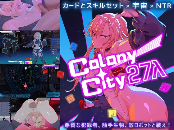 Colony City 27λ By Playmeow