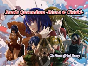 [RJ01224339] Battle Queendom -Riona & Chiaki-