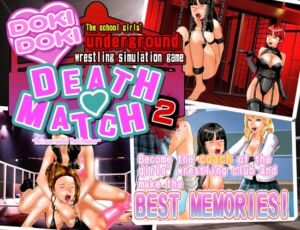 [RJ01225631] School girls’ wrestling simulation game “Doki Doki☆Death Match 2: Reincarnated Matchmaker”