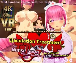 [RJ01228348] 【VR180゜】Ejaculation Treatment by Nurse Luna with her Bursting Tits, in a Sexual Treatment Ward! ～A Complete One Person’s View～