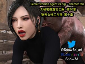 [RJ01247153] Secret woman agent vs pig – chapter ten