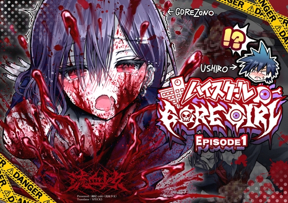 [ENG Ver.] HIGHSCHOOL GORE-GIRL【Episode1】 By Bleeding Girl