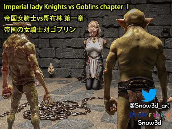 Imperial lady Knights vs Goblins chapter I By Snow3D