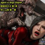 Secret agent vs dogs chapter I