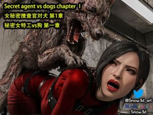 [RJ01256236] Secret agent vs dogs chapter I