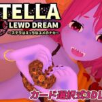 Stella in Lewd Dream