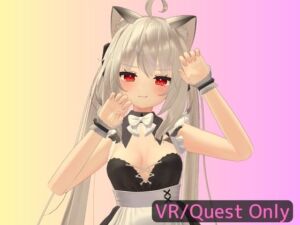 [RJ01267889] 【VR】猫系彼女といちゃらぶえっち!