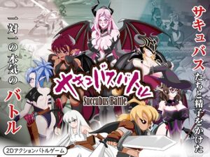 [RJ01244852] Succubus Battle