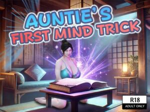 [RJ01285870] Auntie’s First Mind Trick