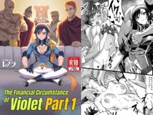 [RJ01288148] The Financial Circumstance of Violet Part 1