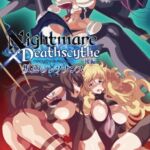 【HD版】Nightmare×Deathscythe—后篇—叛逆的共鸣 / 【簡体中文版】Nightmare×Deathscytheー後編ー叛逆のレゾナンス