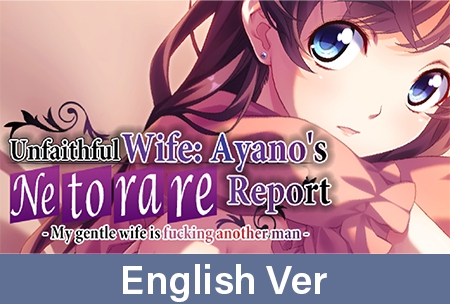 Unfaithful Wife: Ayano's "Netorare Report" - My gentle wife is fucking another man - By Tensei Games